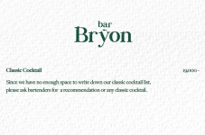 브리온프로퍼티(BRIONPropertyCo.，Ltd.)주 | 브리온