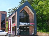 한솔공인중개사사무소
