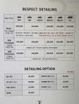 리스펙트카케어