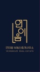 연이음부동산중개사무소