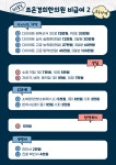 조은경희한의원
