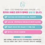 삼성 린 산부인과 의원