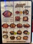 바보스 정발산밤가시점