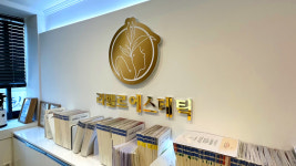 라벨르 에스테틱