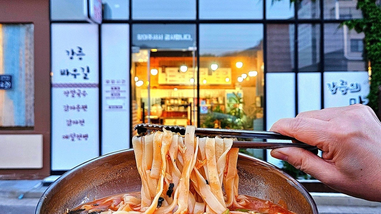 바우길장칼국수