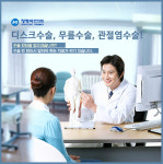 장형석한의원 서울서초교대역점
