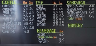 사과나무 카페베이커리