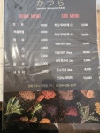 가츠라 영주점