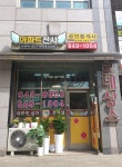 아파트천사공인중개사사무소