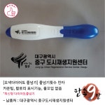 판촉9단