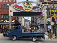 사계절반찬