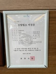 포천한우명가