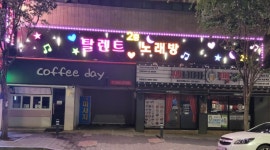 탈렌트노래방