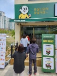 마실커피 뉴타운점