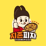 지존피자