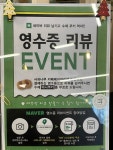 사과나무 카페베이커리