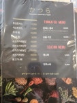 가츠라 영주점