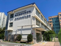 서울특별시서부교육지원청 특수교육지원센터