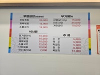 정겨운한식