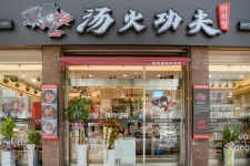 탕화쿵푸마라탕 평촌학원가점