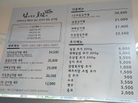김치찜은못참지 마산합성점