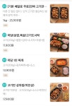 고기미담 구월점