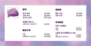 태후사랑 구암점