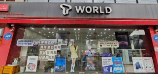 SK텔레콤 T&B대리점 상지대직영점