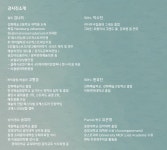 이음음악학원