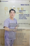 영동병원