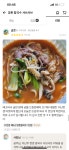 깡촌칼국수샤브샤브
