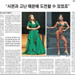 P2퍼스널트레이닝&그룹피티