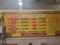 낭낭오리집 중동점