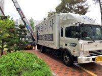 빵태이사용달