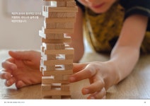 건축환경전문기업 모스트