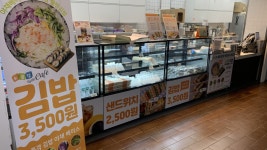 소풍경 경복궁역점