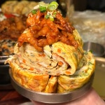 화육계