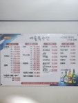 여울목수산