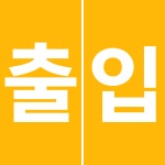 무인캡스