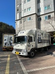 빵태이사용달