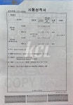 흙과삶