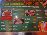 낭만상회