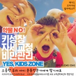 제이드프라이빗 필라테스 PT 부천옥길본점