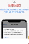 울산 독립 수리센터 아이폰수리 아이패드수리
