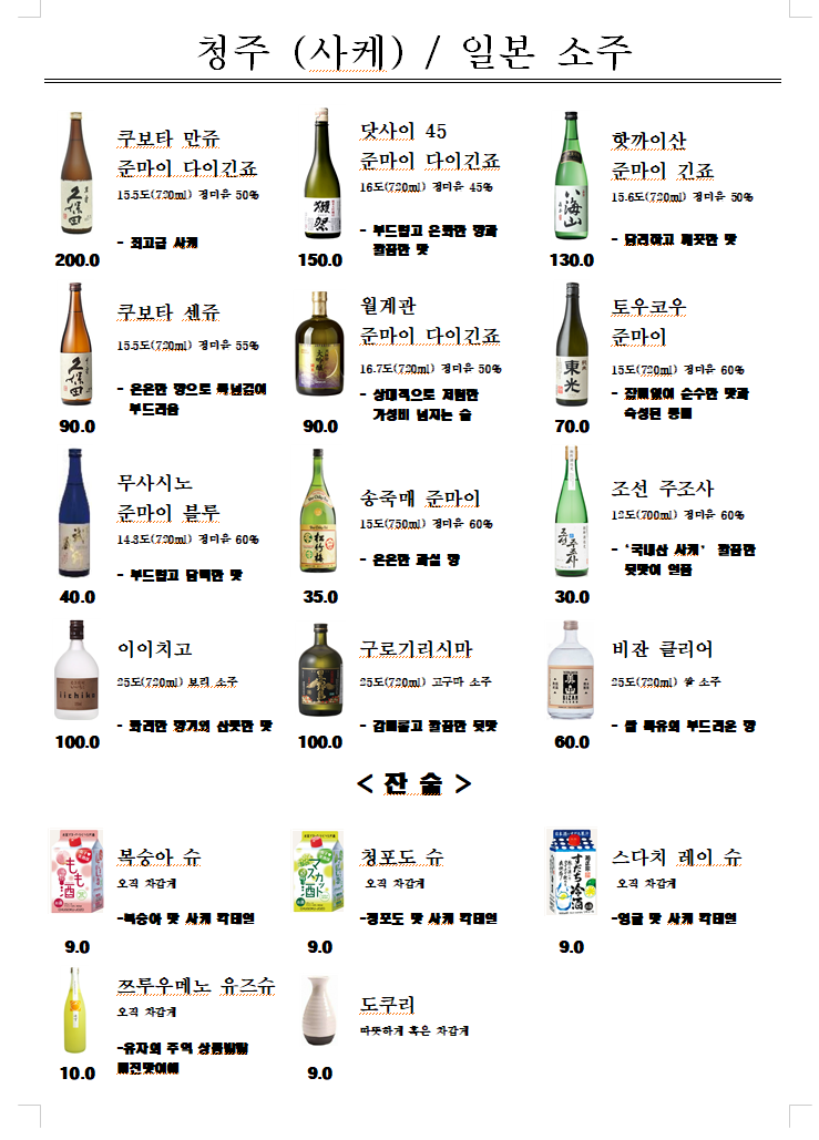 하시라도 이미지