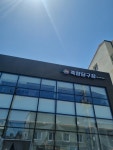 죽향당구장