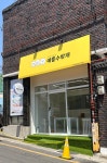 예쁠수밖개