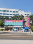 해비치노래연습장