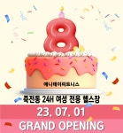 애니데이피트니스 프리미엄센터 수지 죽전 본점