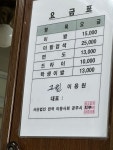 그린이용원